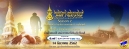 ไตรกีฬานาวีเฉลิมพระเกียรติ2 ครั้งที่ 1 ณ นครพนม www.facebook.com/ไตรกีฬานาวีเฉลิมพระเกียรติ-532067847258307