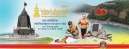 Navy​Triathlon​The​Series ไตรกีฬา​นาวี​เฉลิมพระ​เกียรติ​เดอะ​ซี​รี​ย์5 http://www.gotorace.com/event/navytriathlonsongkhla/