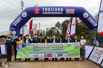 การแข่งขันจักรยานประเทภถนน และเสือภูเขาชิงแชมป์ประเทศไทย ประจำปี ๒๕๖๕ สนามที่ ๑