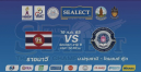 วอลเลย์บอลซีเล็ค ประชาชน ก ชาย ชิงชนะเลิศแห่งประเทศไทย ประจำปี 2565