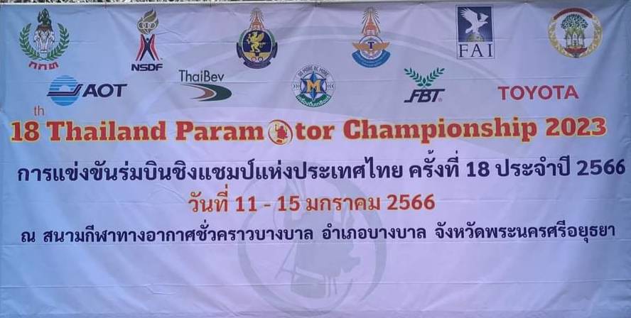 การแข่งขันร่มบินชิงแชมป์แห่งประเทศไทย ครั้งที่ 18 ประจำปี 2566